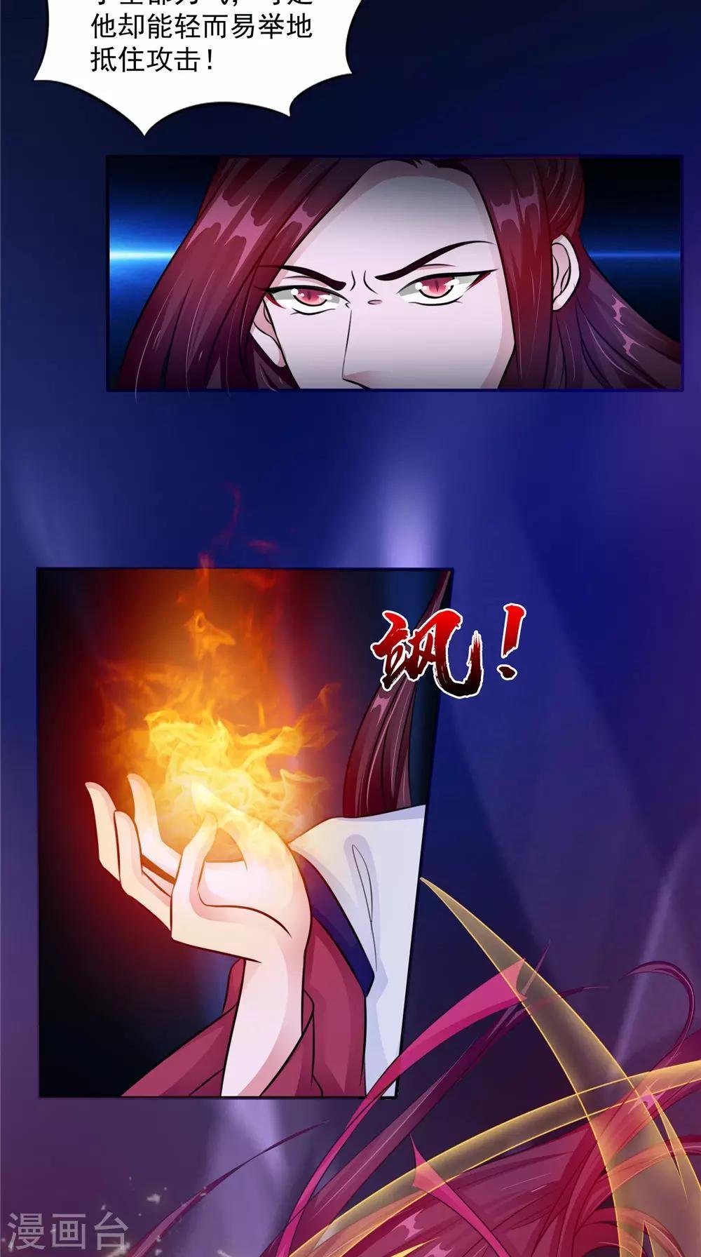 第56话 永不分离