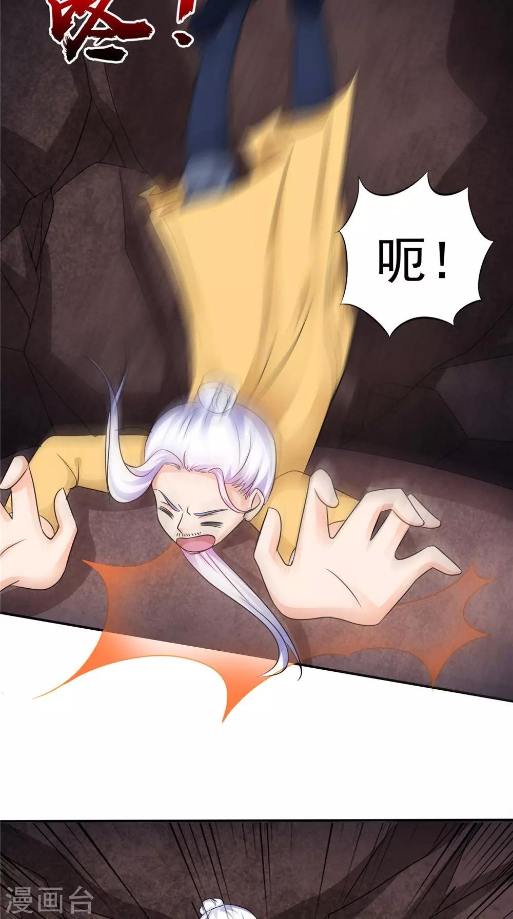 第56话 永不分离
