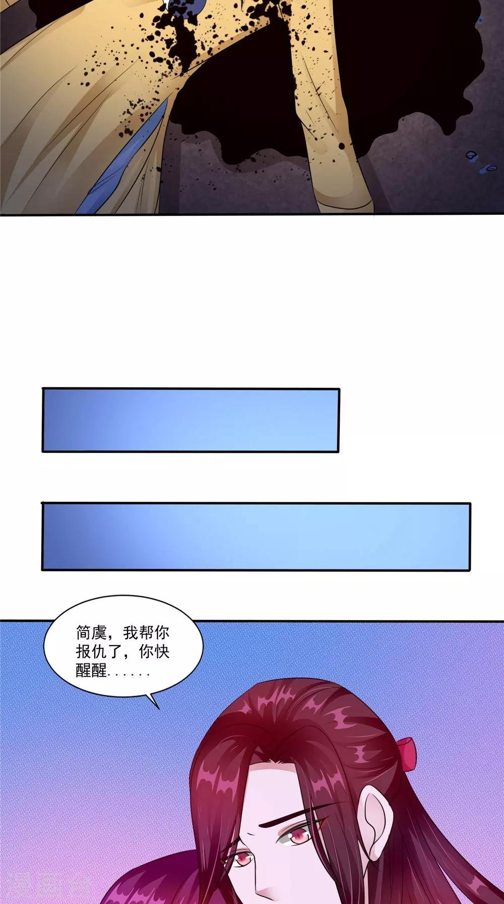 第56话 永不分离