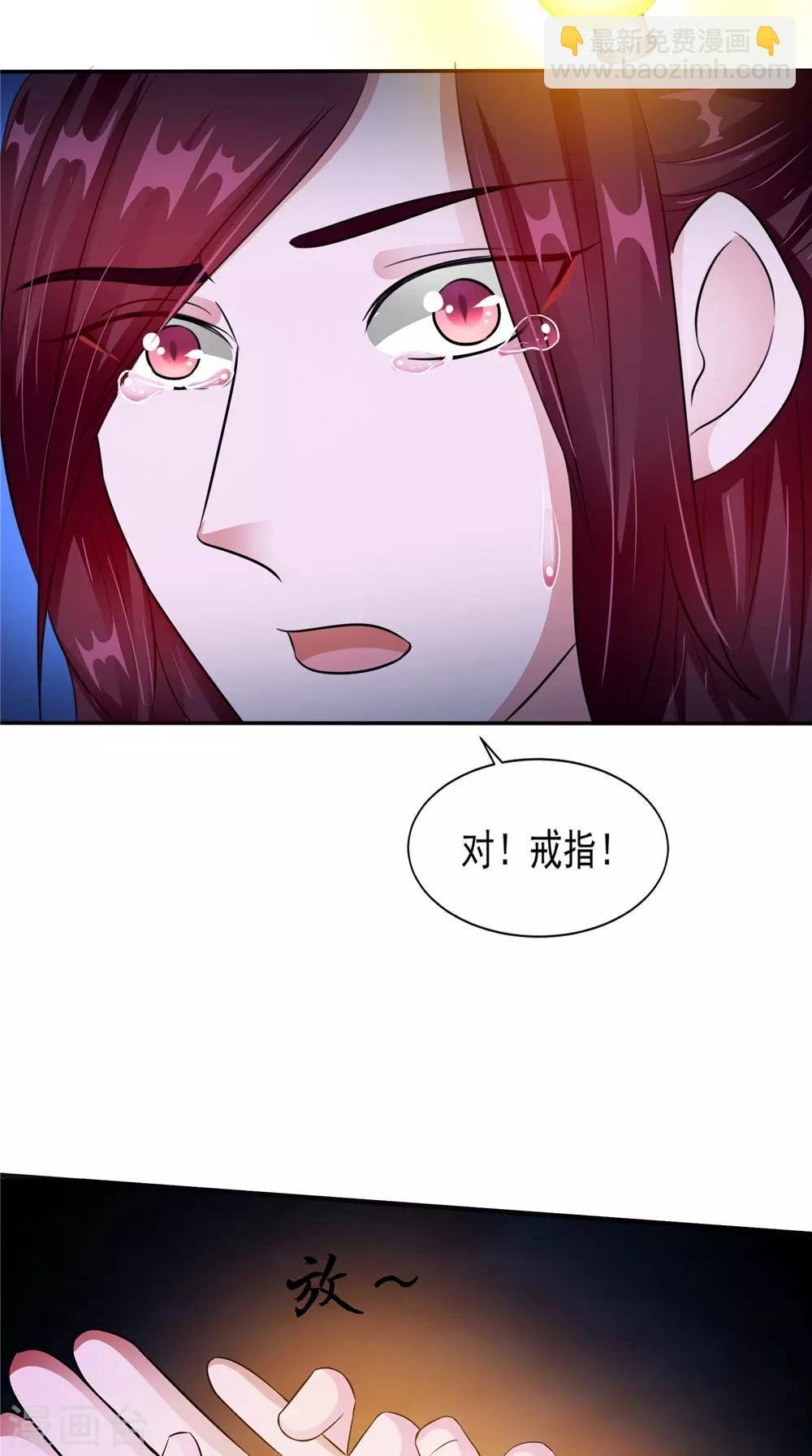 第56话 永不分离