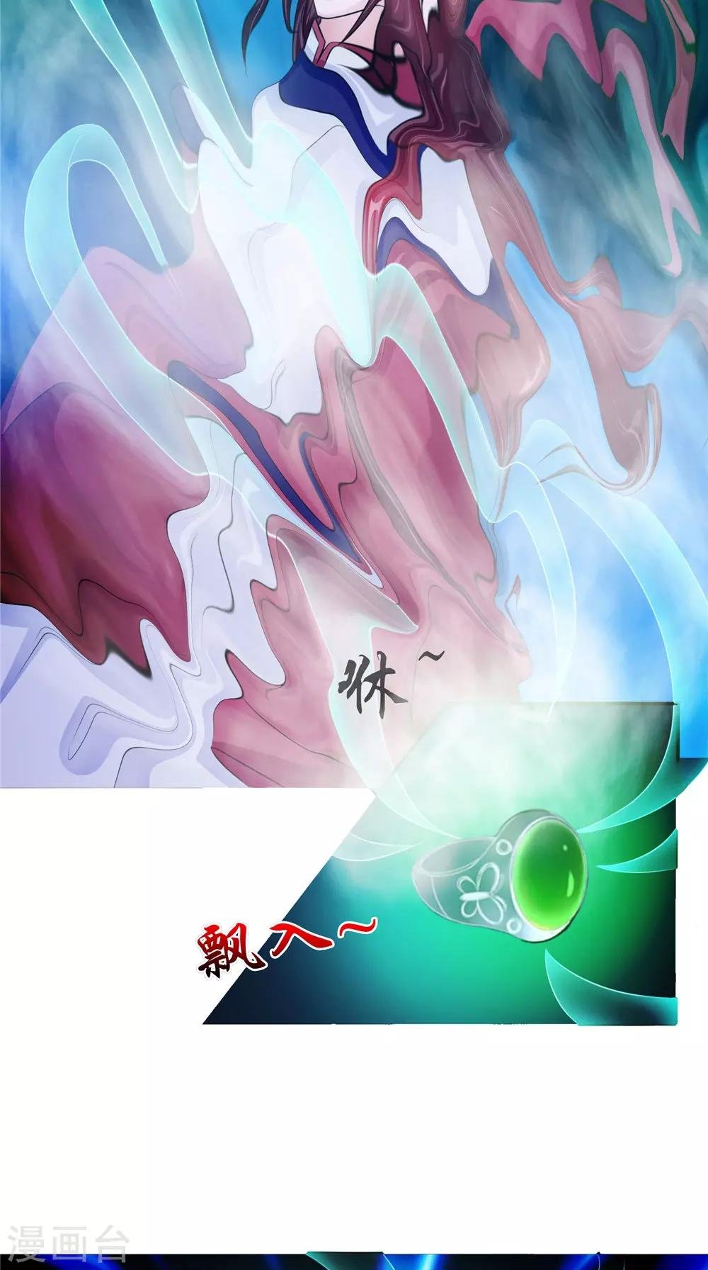 第56话 永不分离