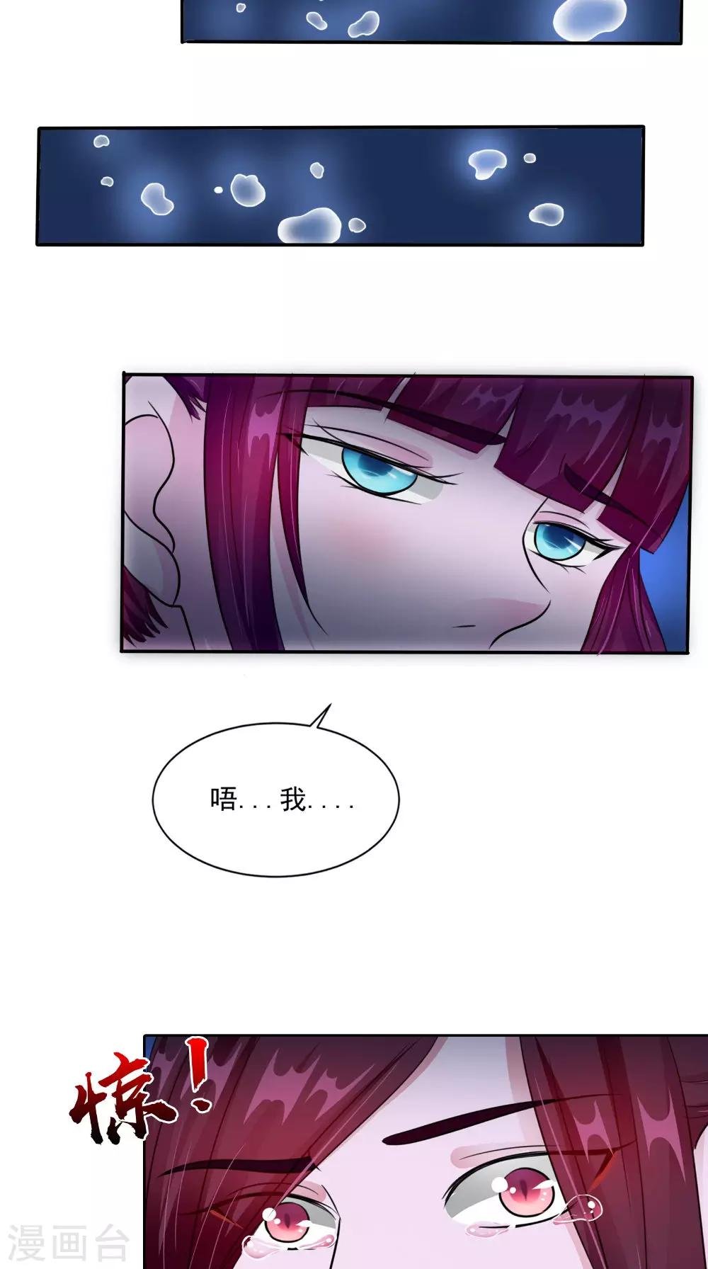 第56话 永不分离