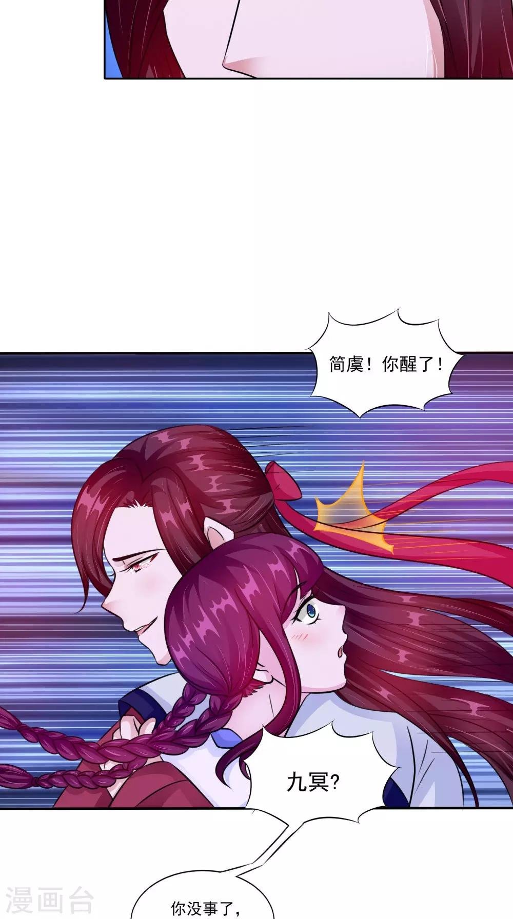 第56话 永不分离