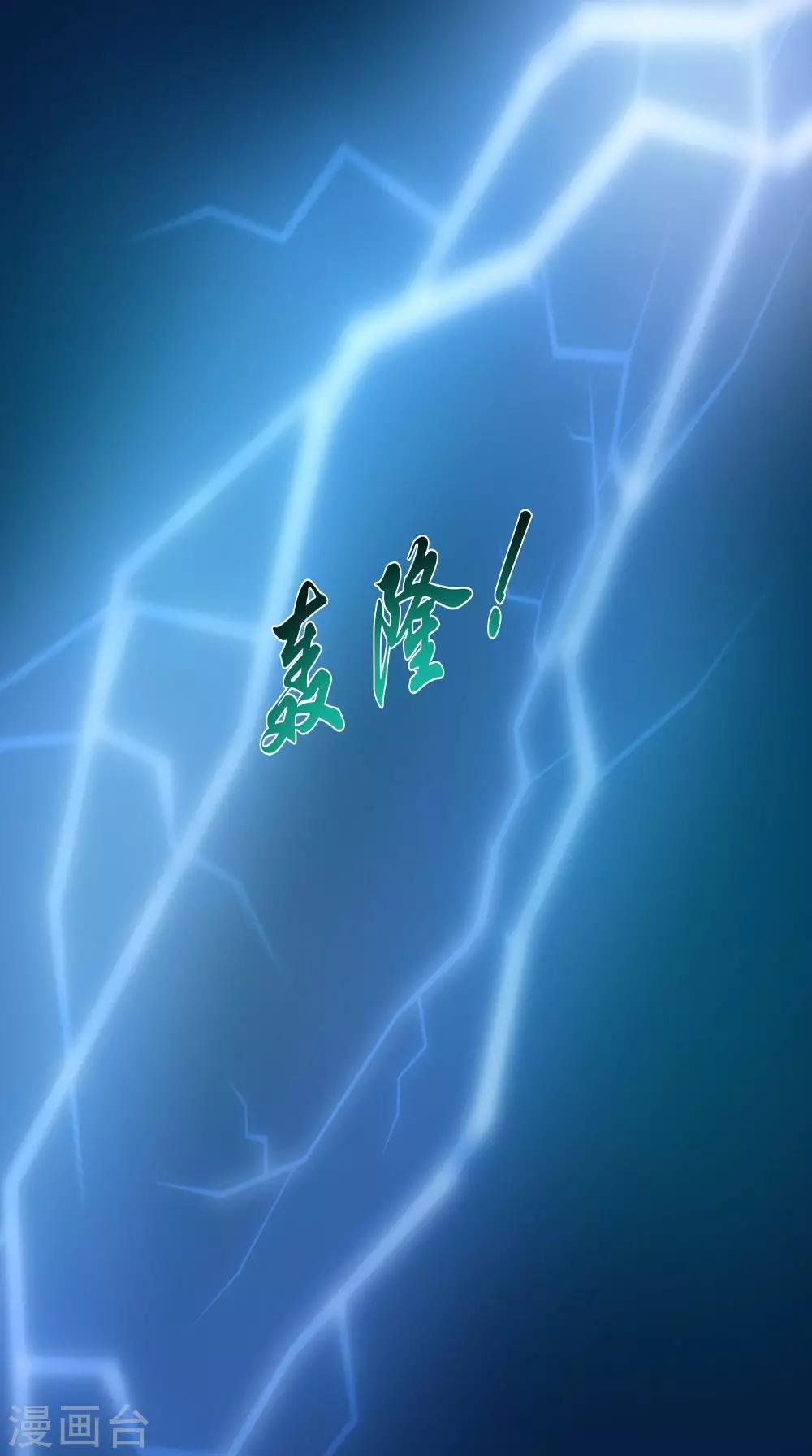 第56话 永不分离