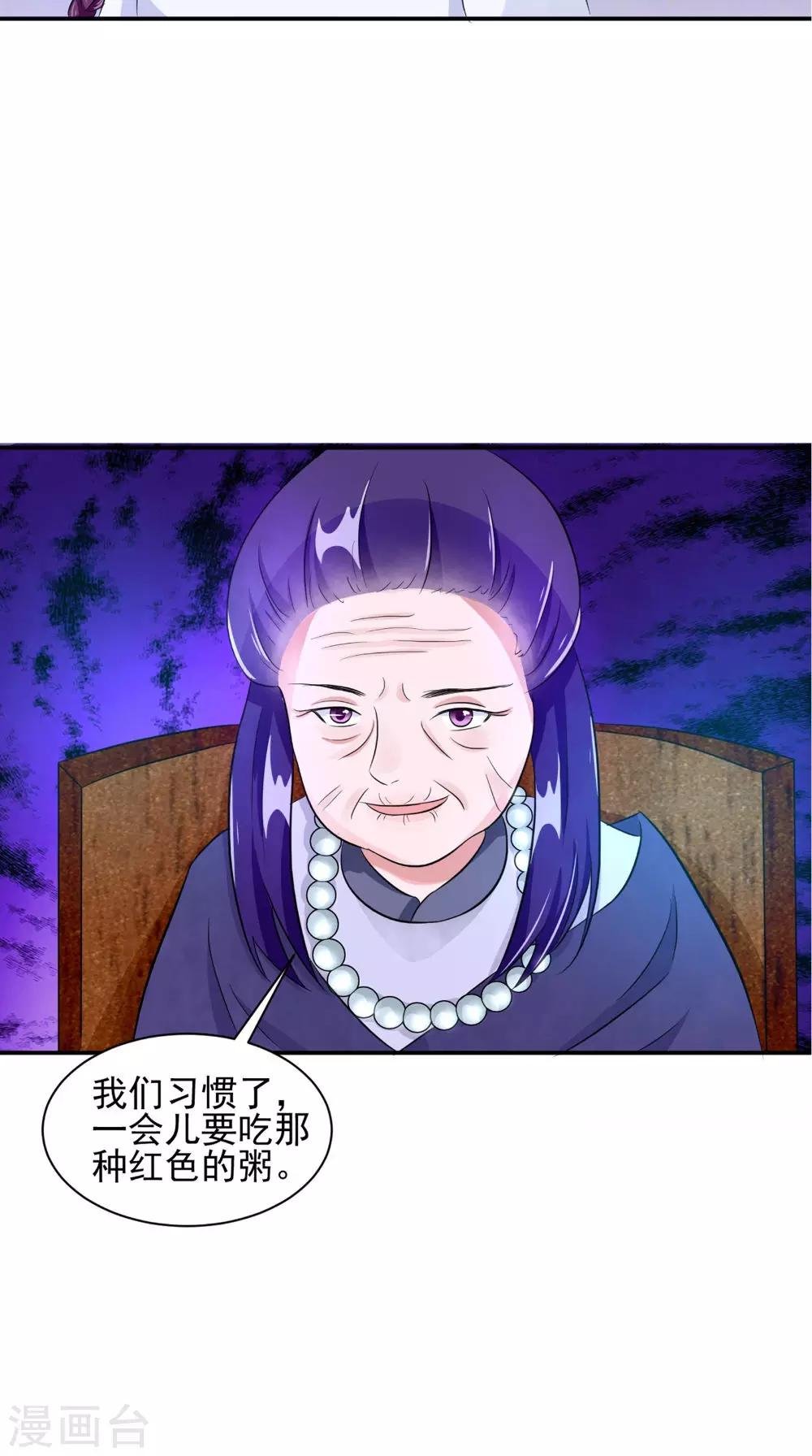 第56话 永不分离