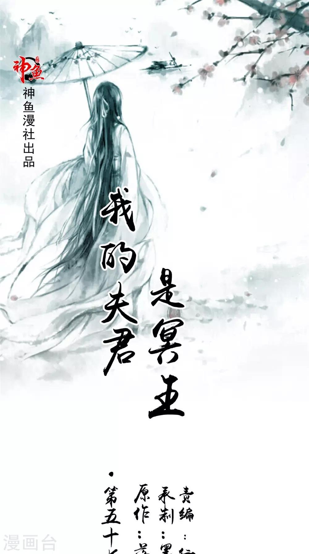 第57话 长寿的红粥