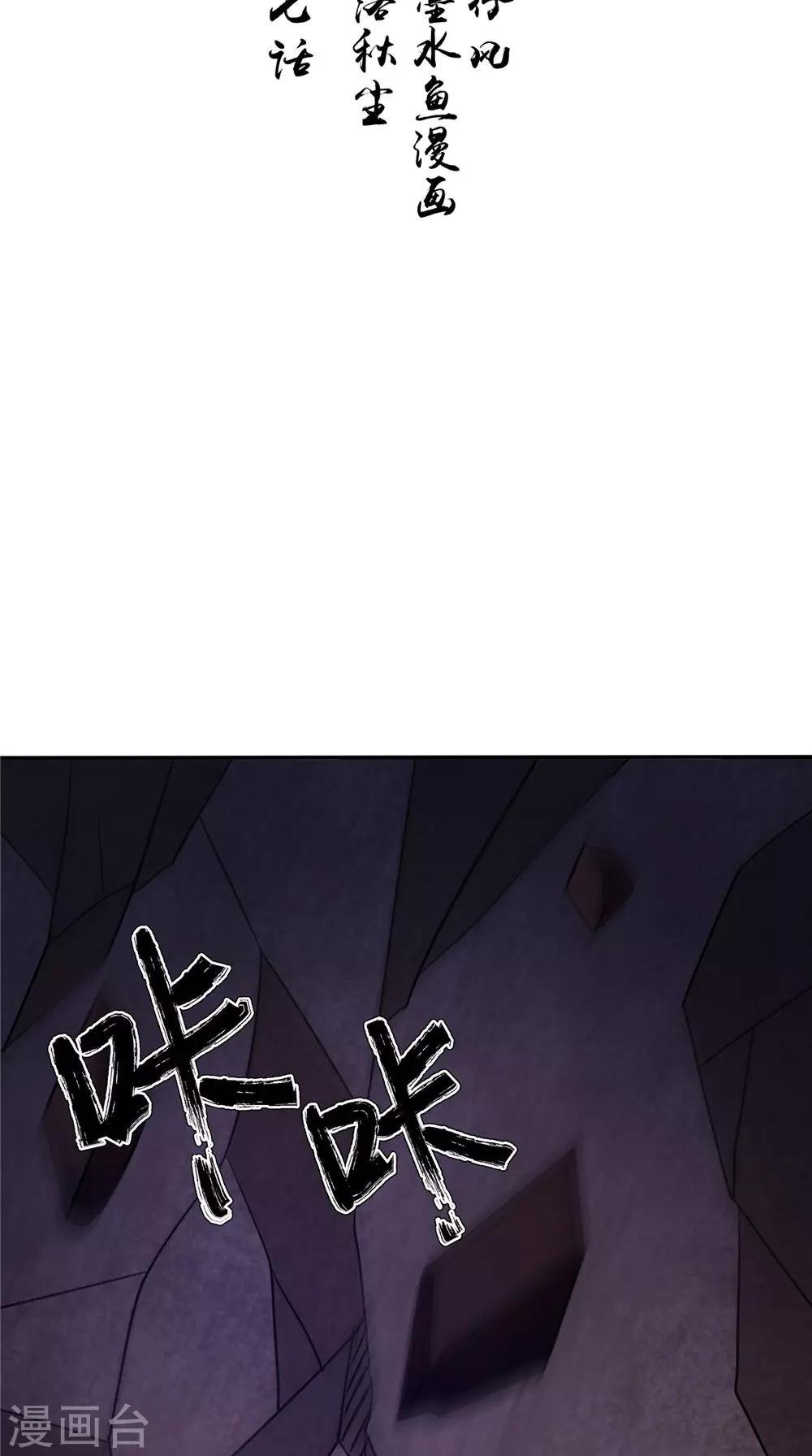 第57话 长寿的红粥