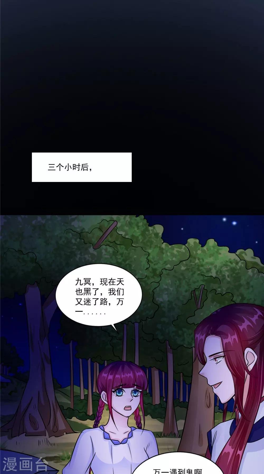 第57话 长寿的红粥