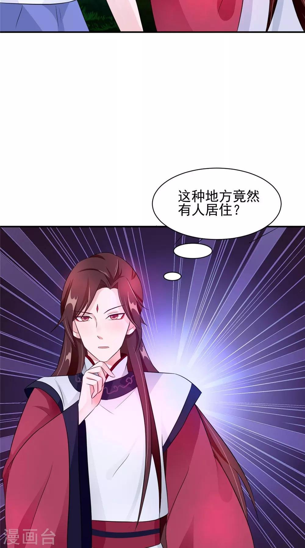 第57话 长寿的红粥