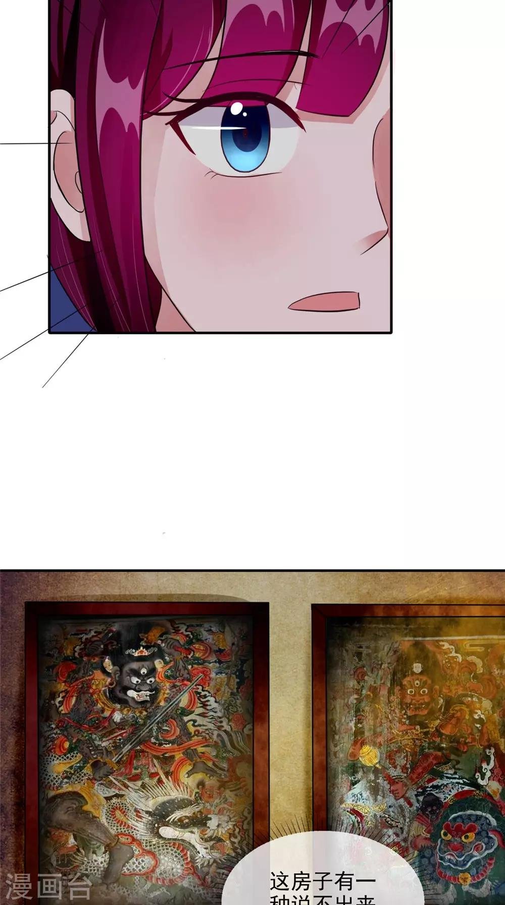 第57话 长寿的红粥