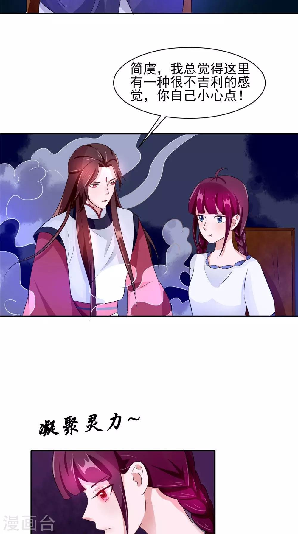 第57话 长寿的红粥