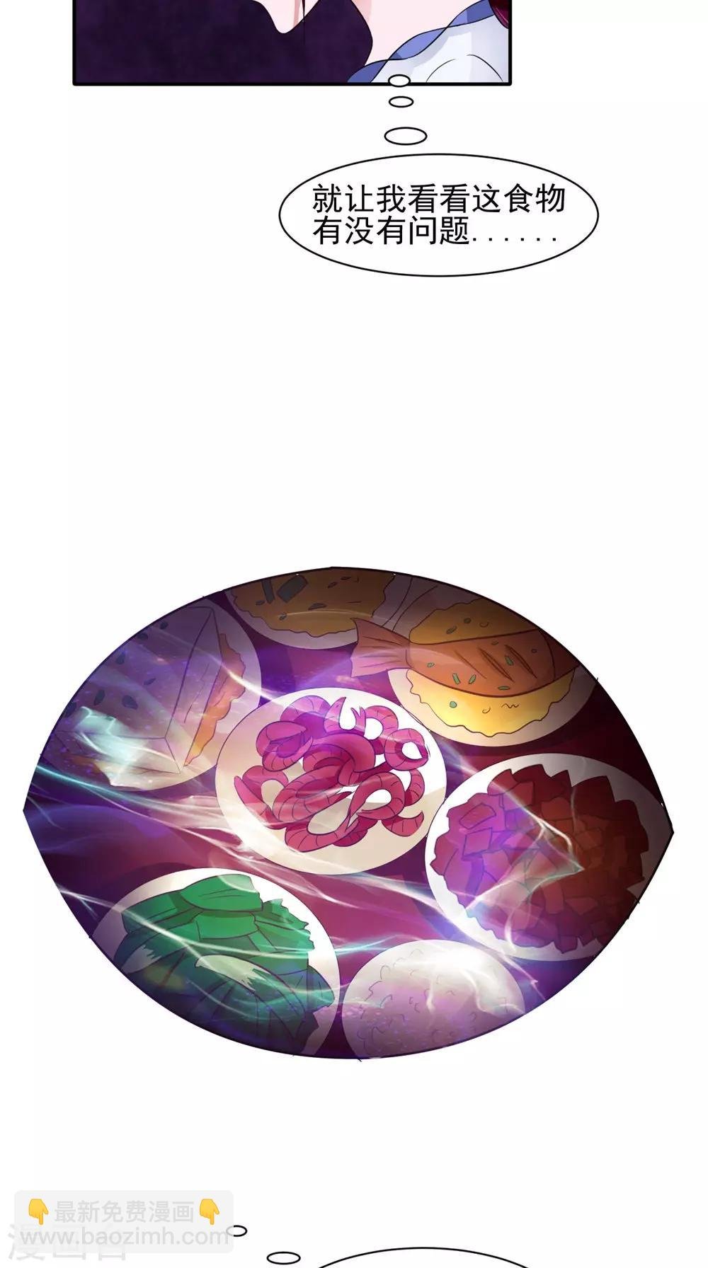 第57话 长寿的红粥