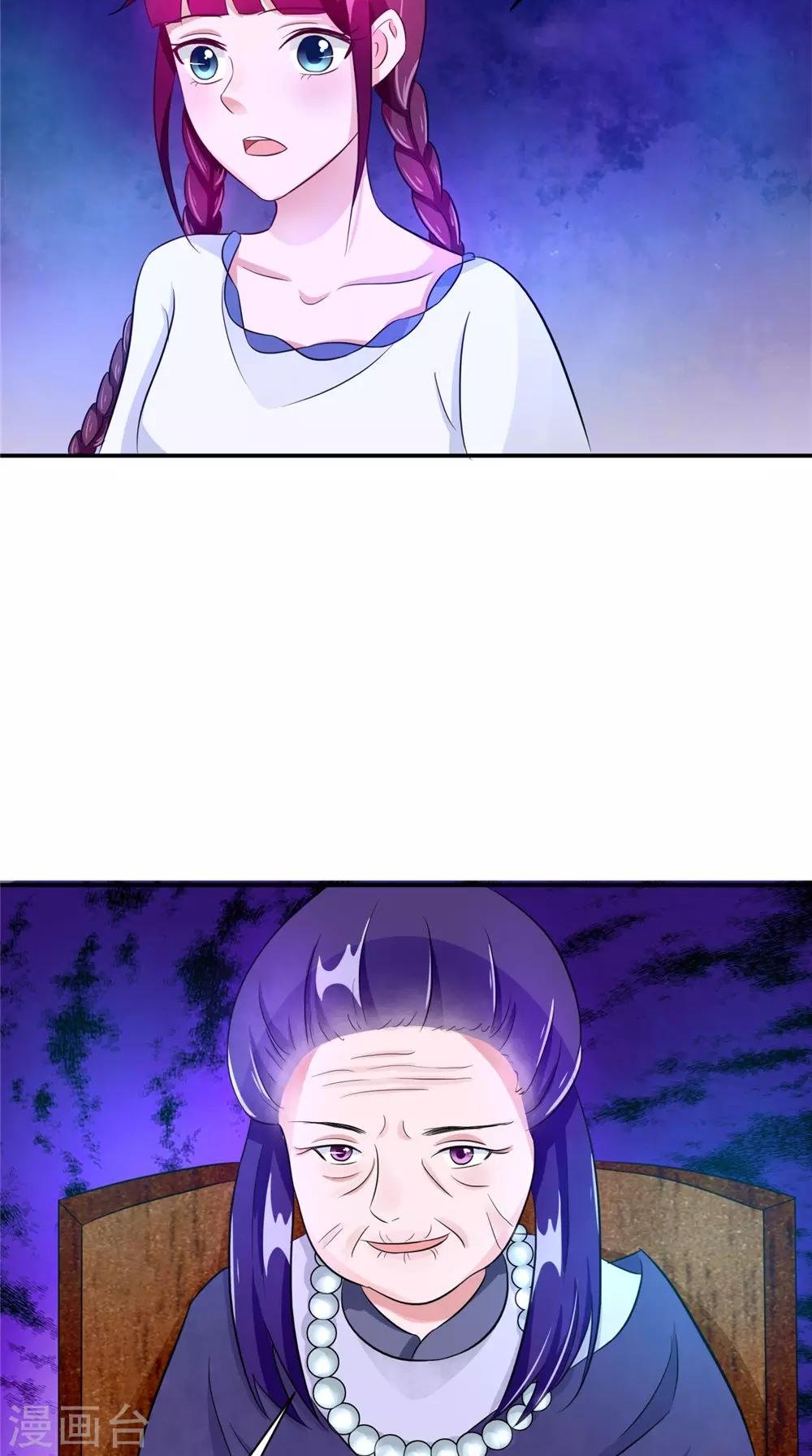 第57话 长寿的红粥