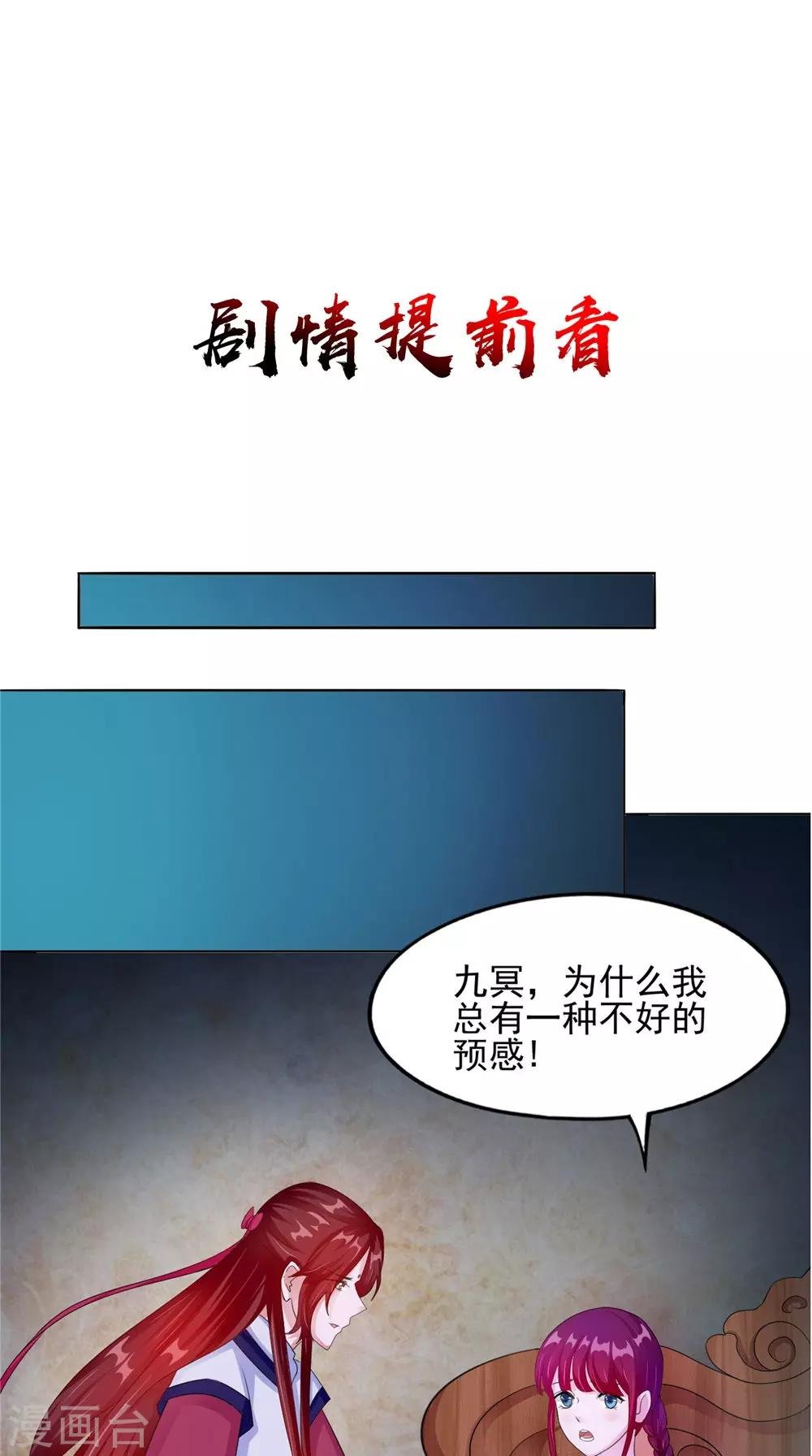 第57话 长寿的红粥