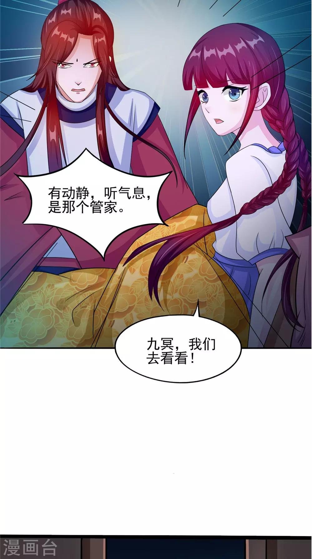 第57话 长寿的红粥