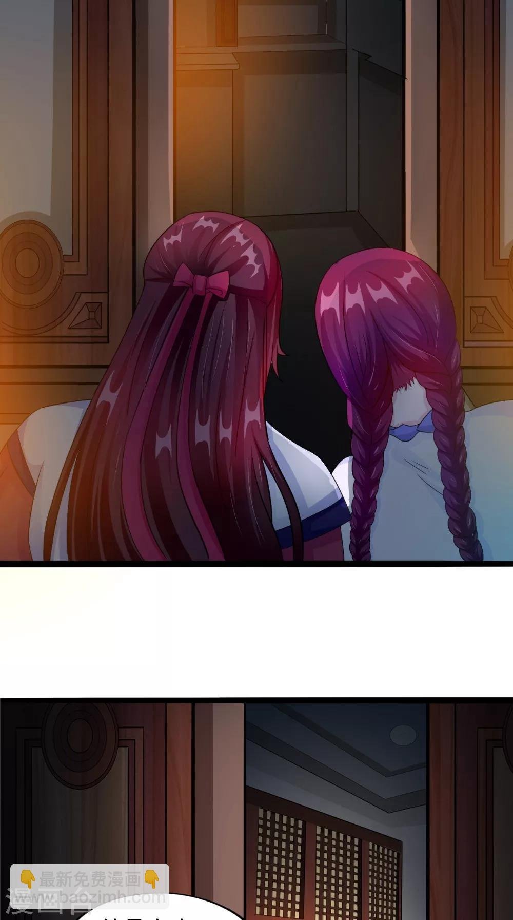 第58话 红粥的秘密