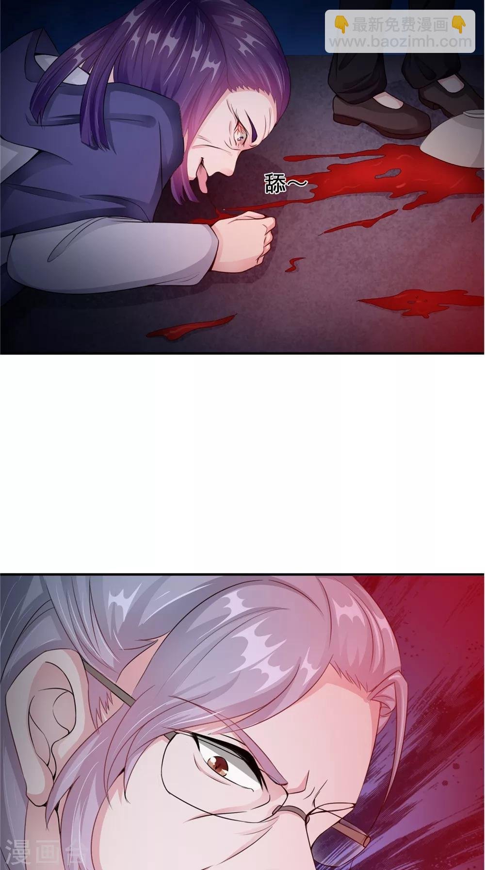 第58话 红粥的秘密