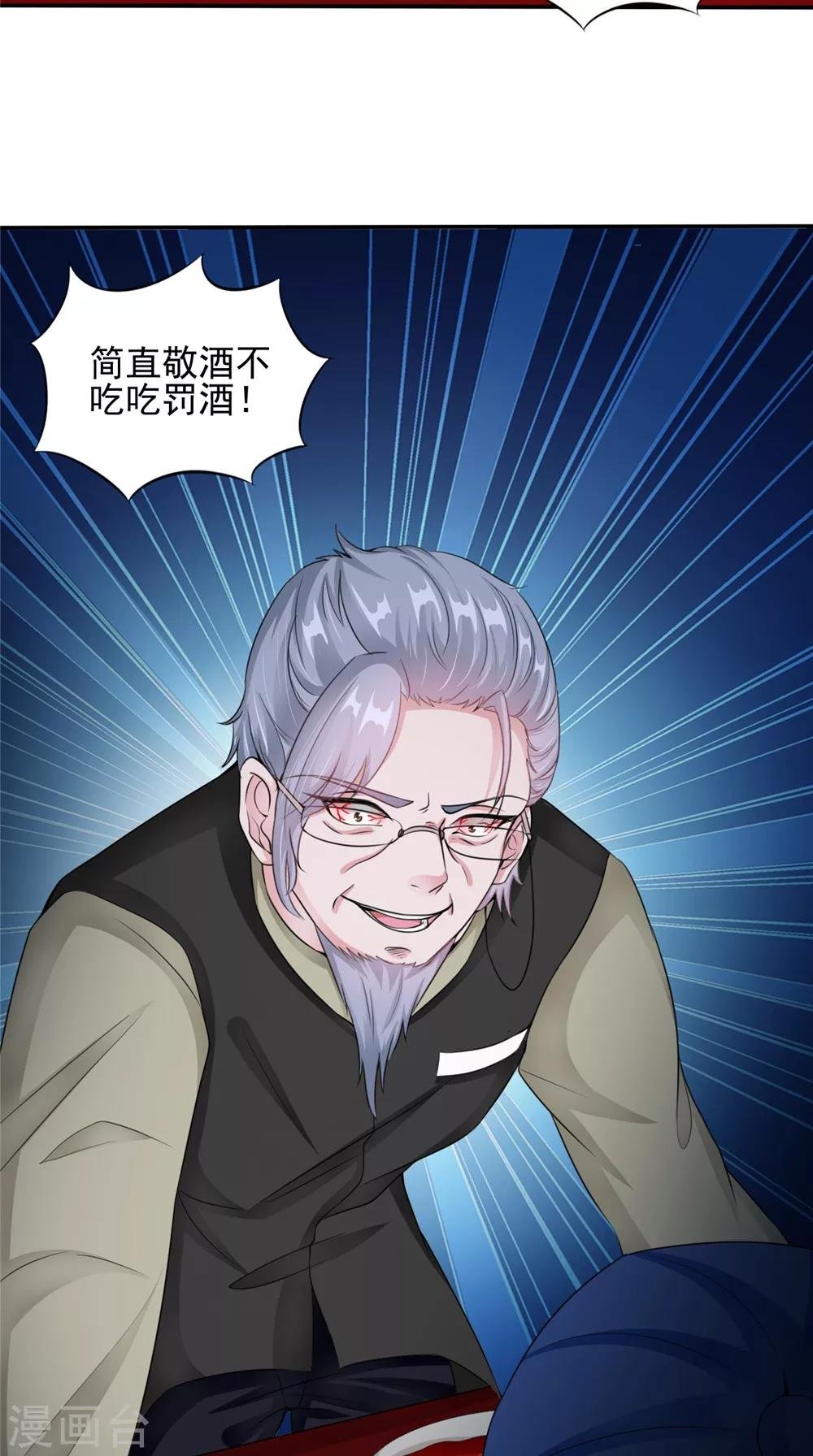 第59话 要挟