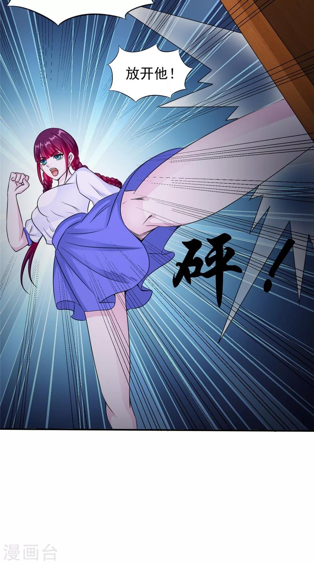 第59话 要挟