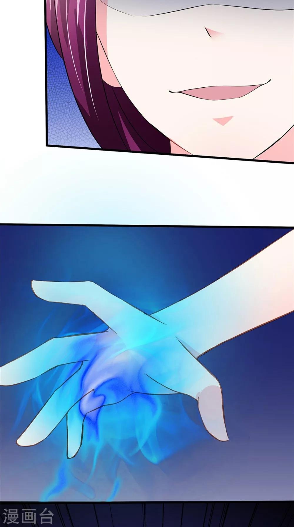 第59话 要挟