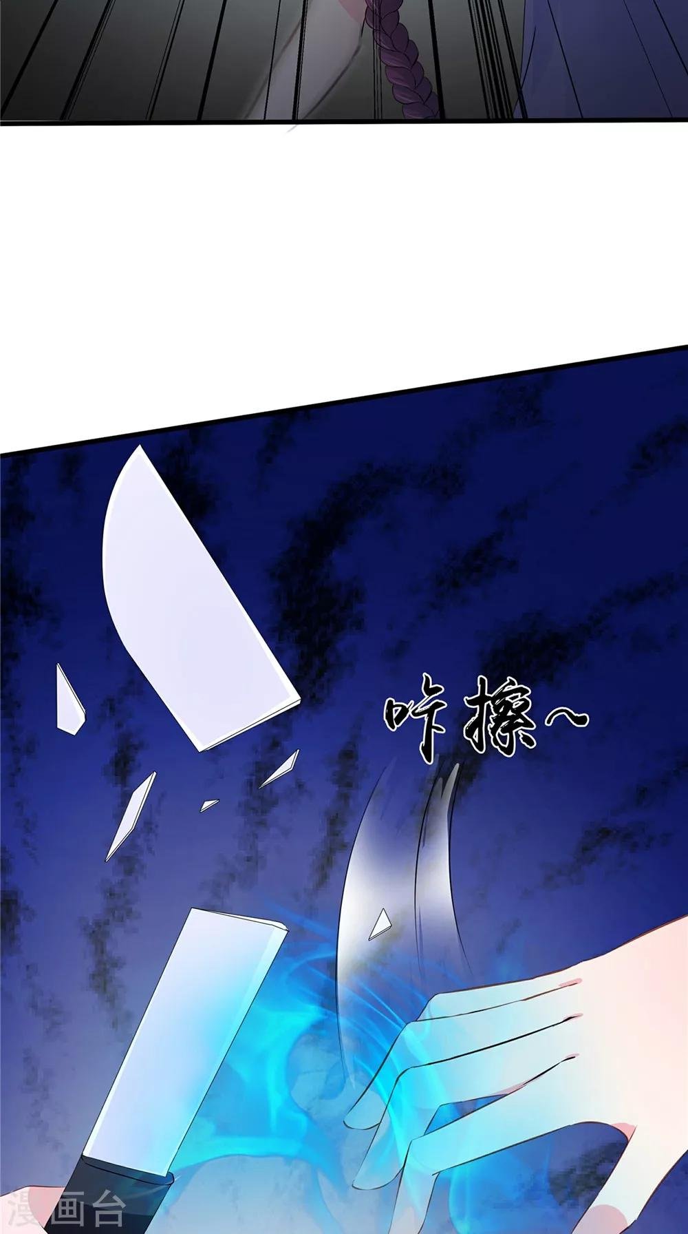 第59话 要挟