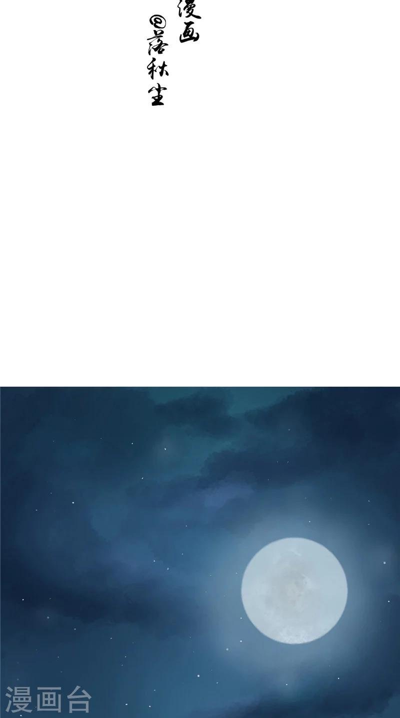 第6话 同学聚会