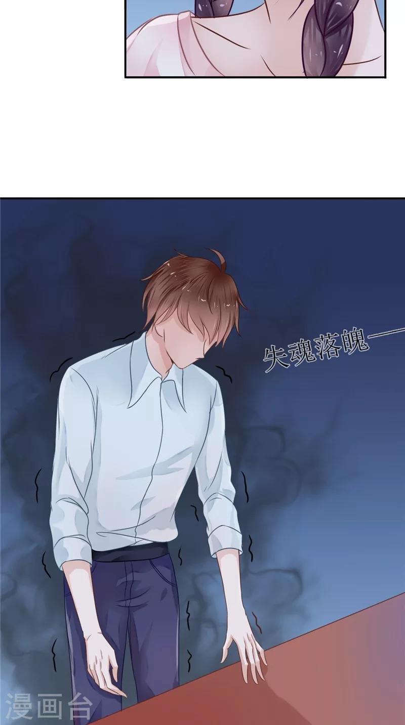 第6话 同学聚会