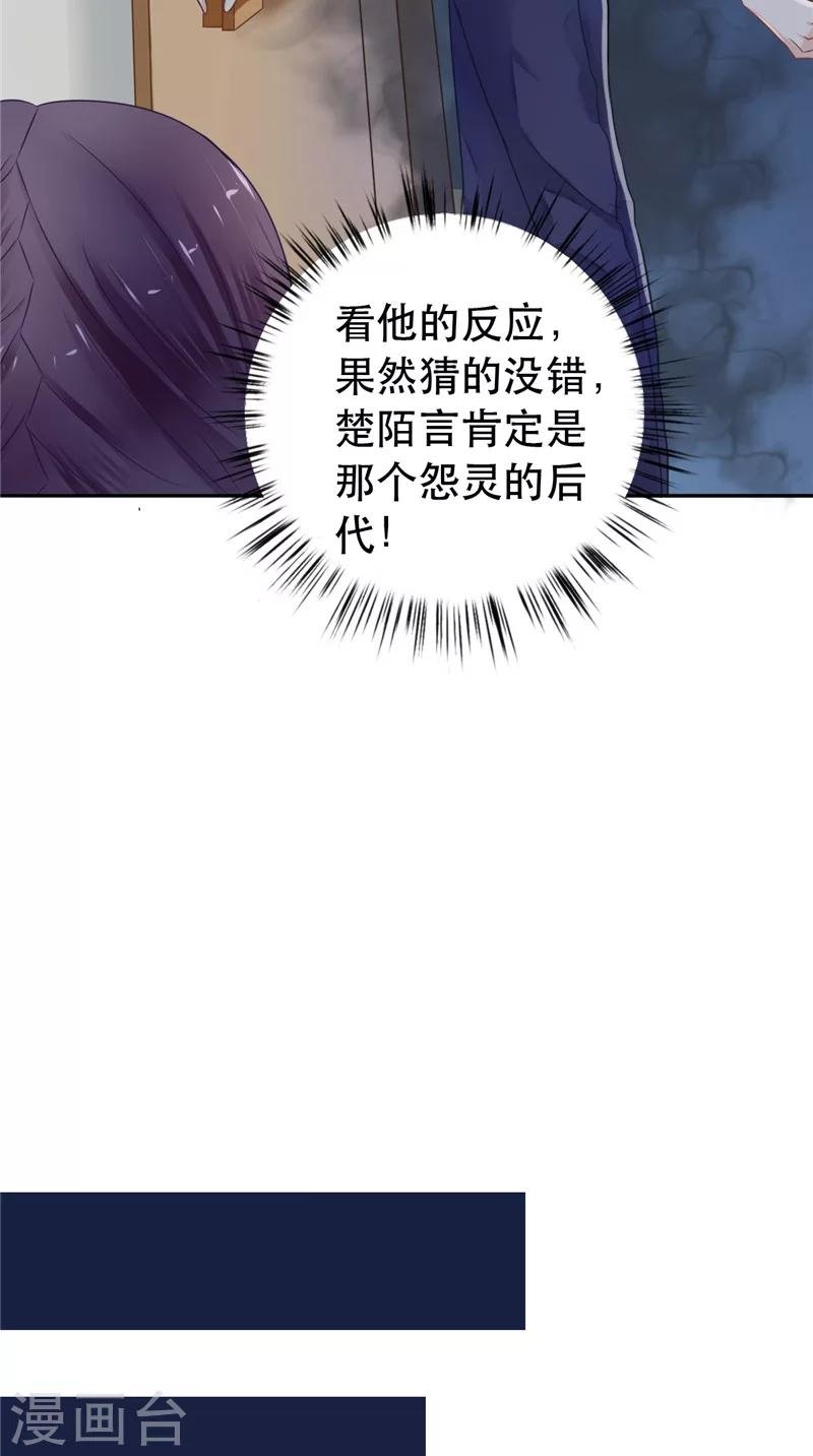 第6话 同学聚会