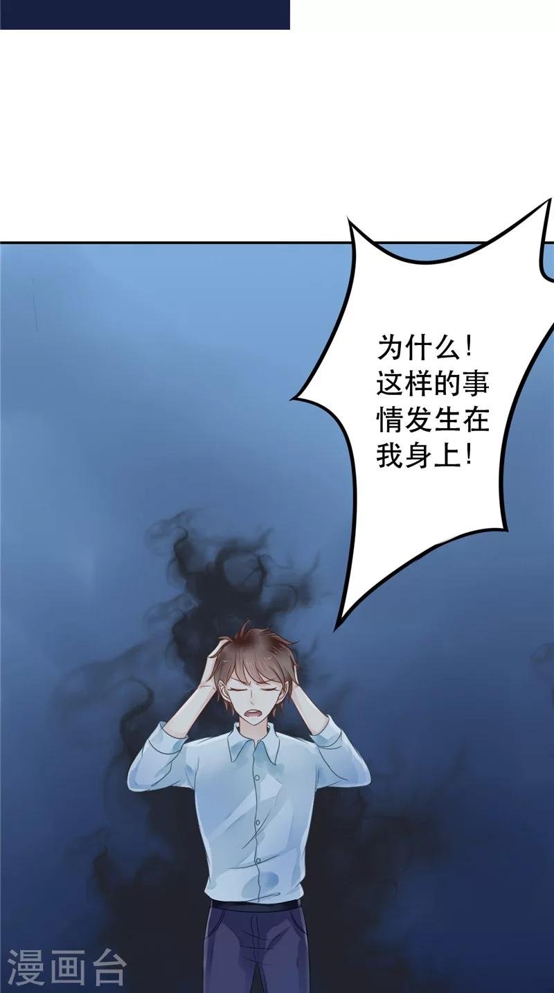 第6话 同学聚会