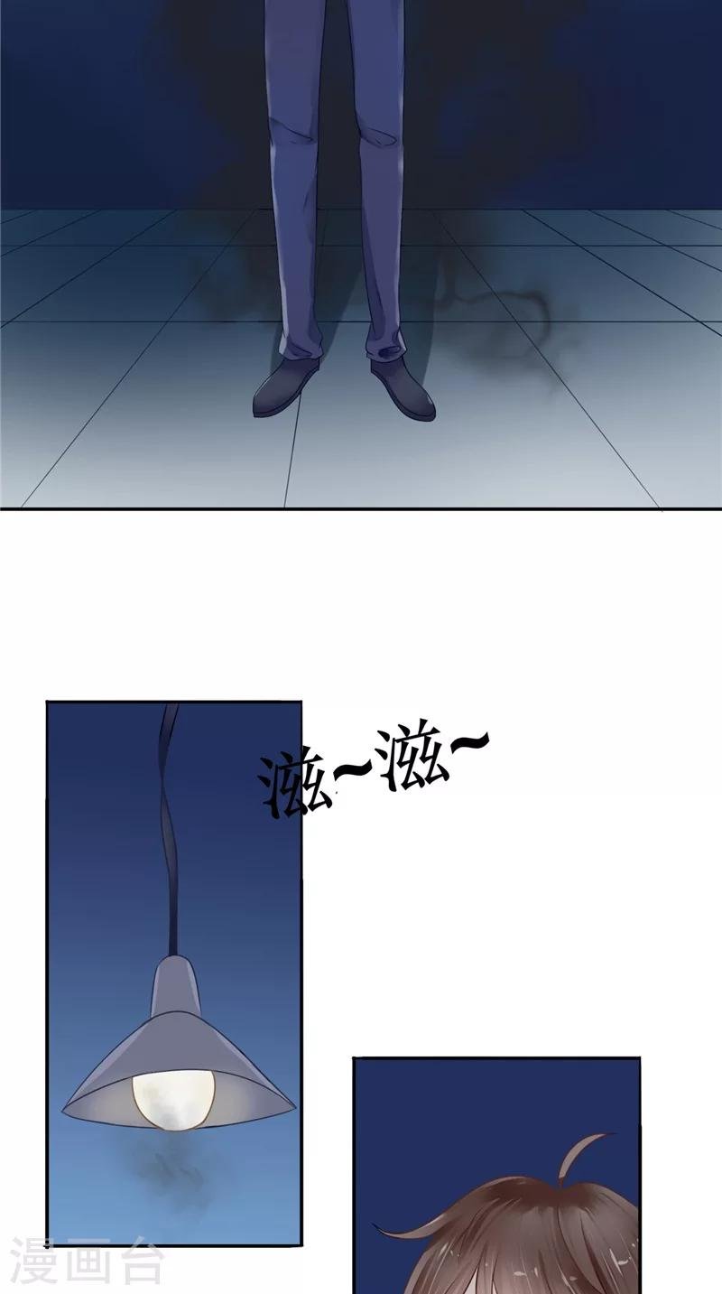 第6话 同学聚会