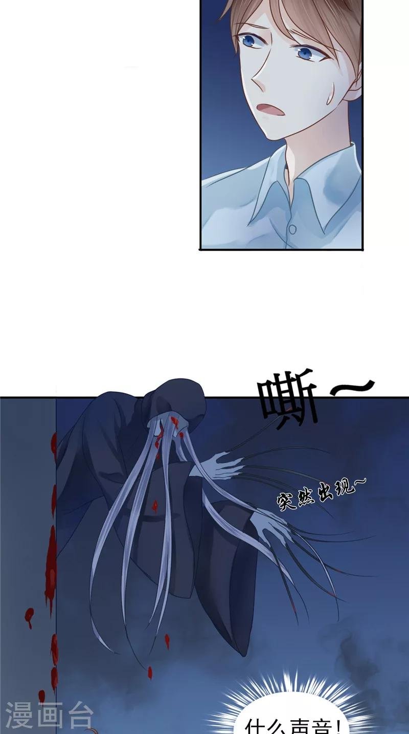 第6话 同学聚会
