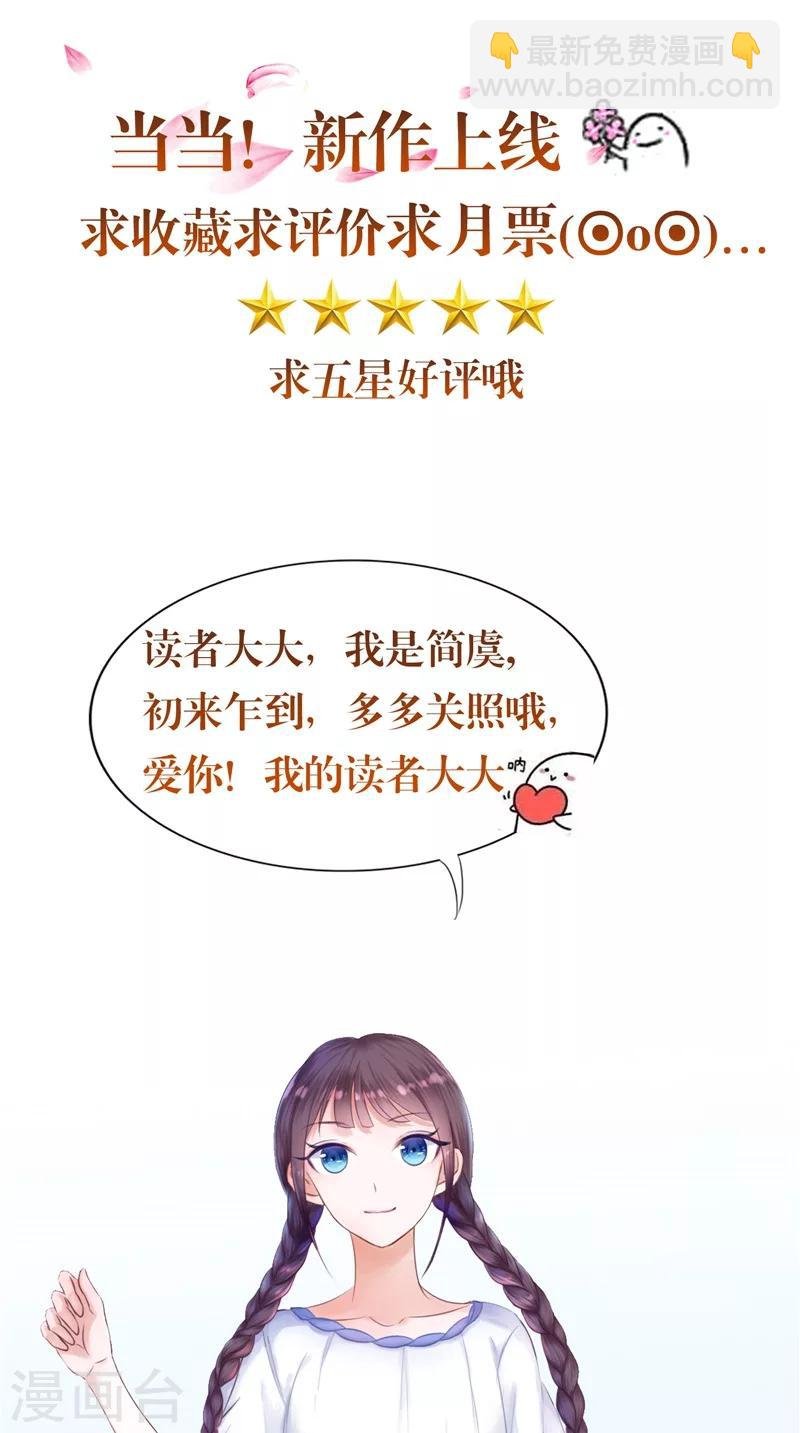 第6话 同学聚会