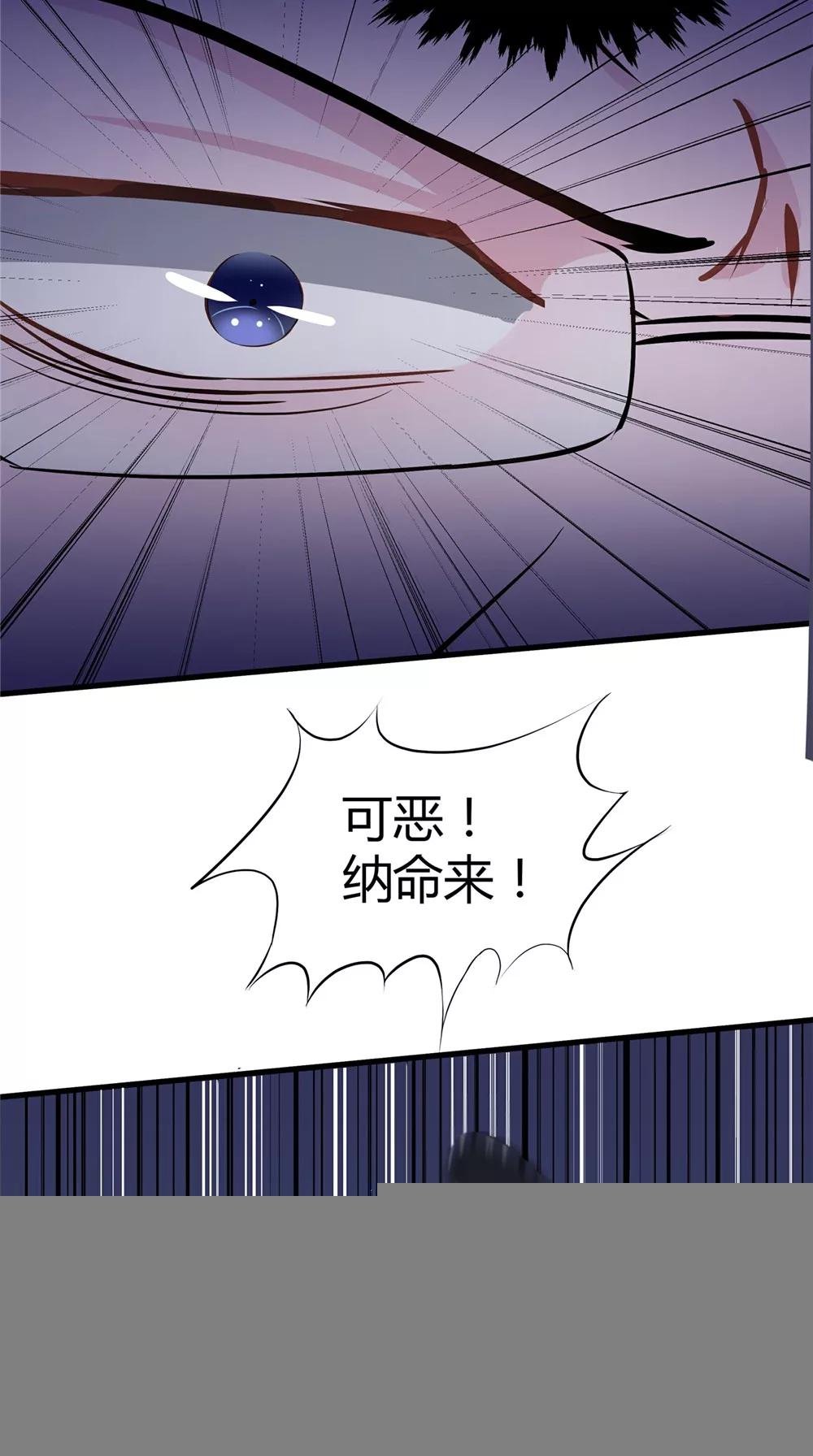 第60话 制服幕后黑手