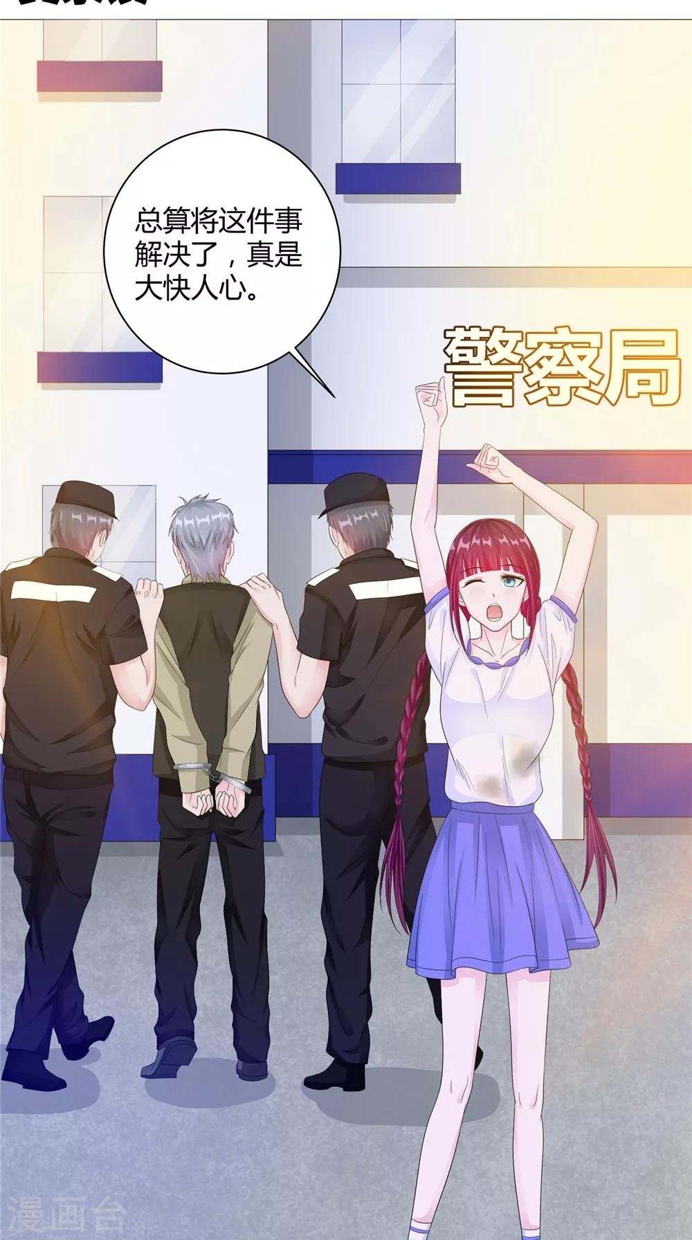 第61话 黄泉镇