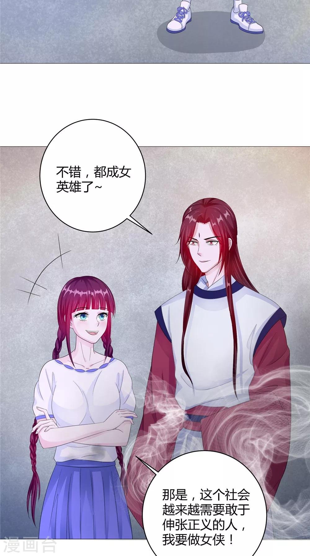 第61话 黄泉镇