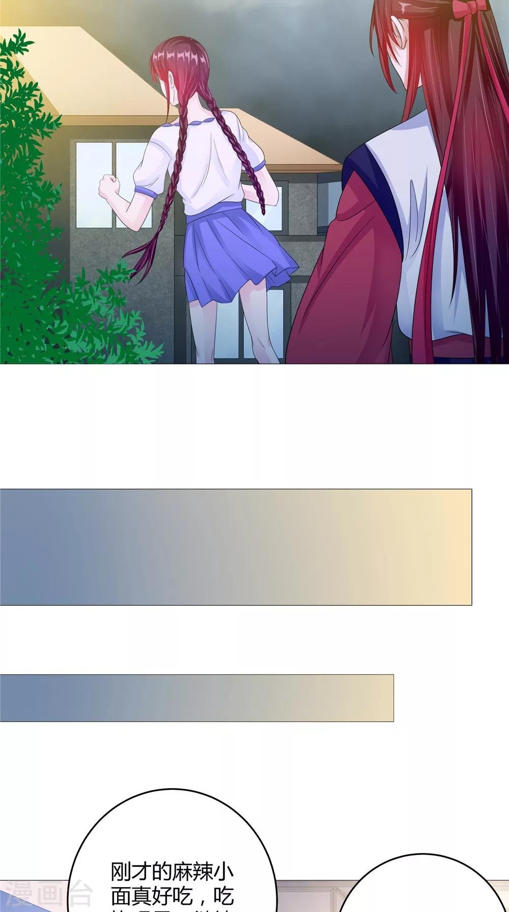 第61话 黄泉镇