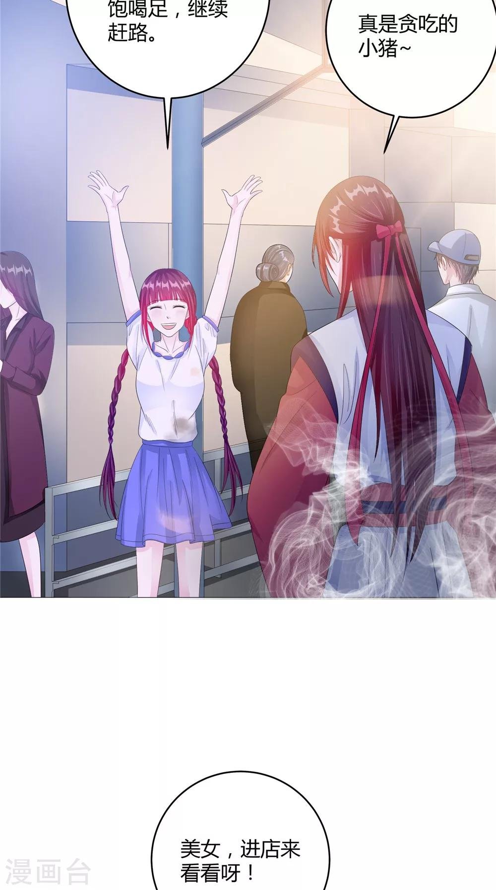 第61话 黄泉镇