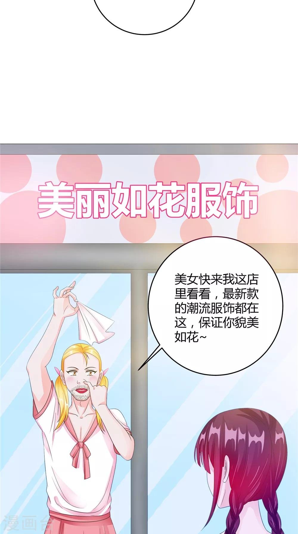 第61话 黄泉镇