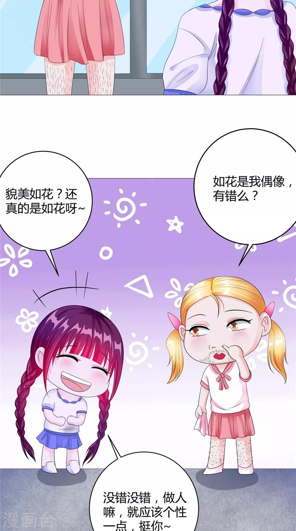 第61话 黄泉镇