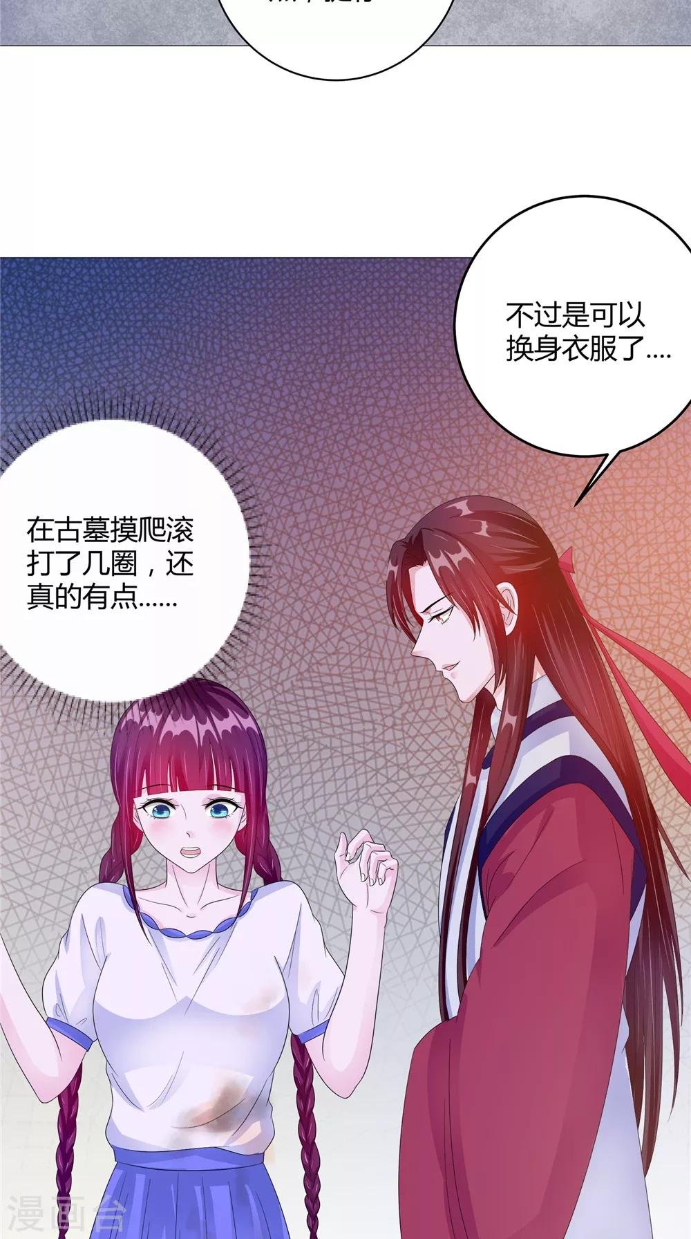 第61话 黄泉镇