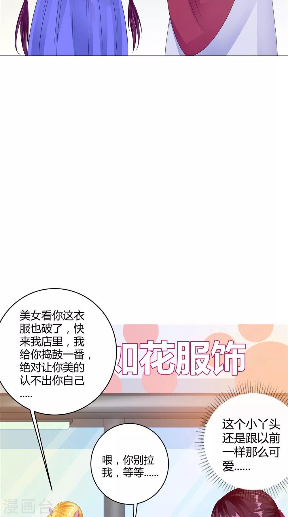 第61话 黄泉镇