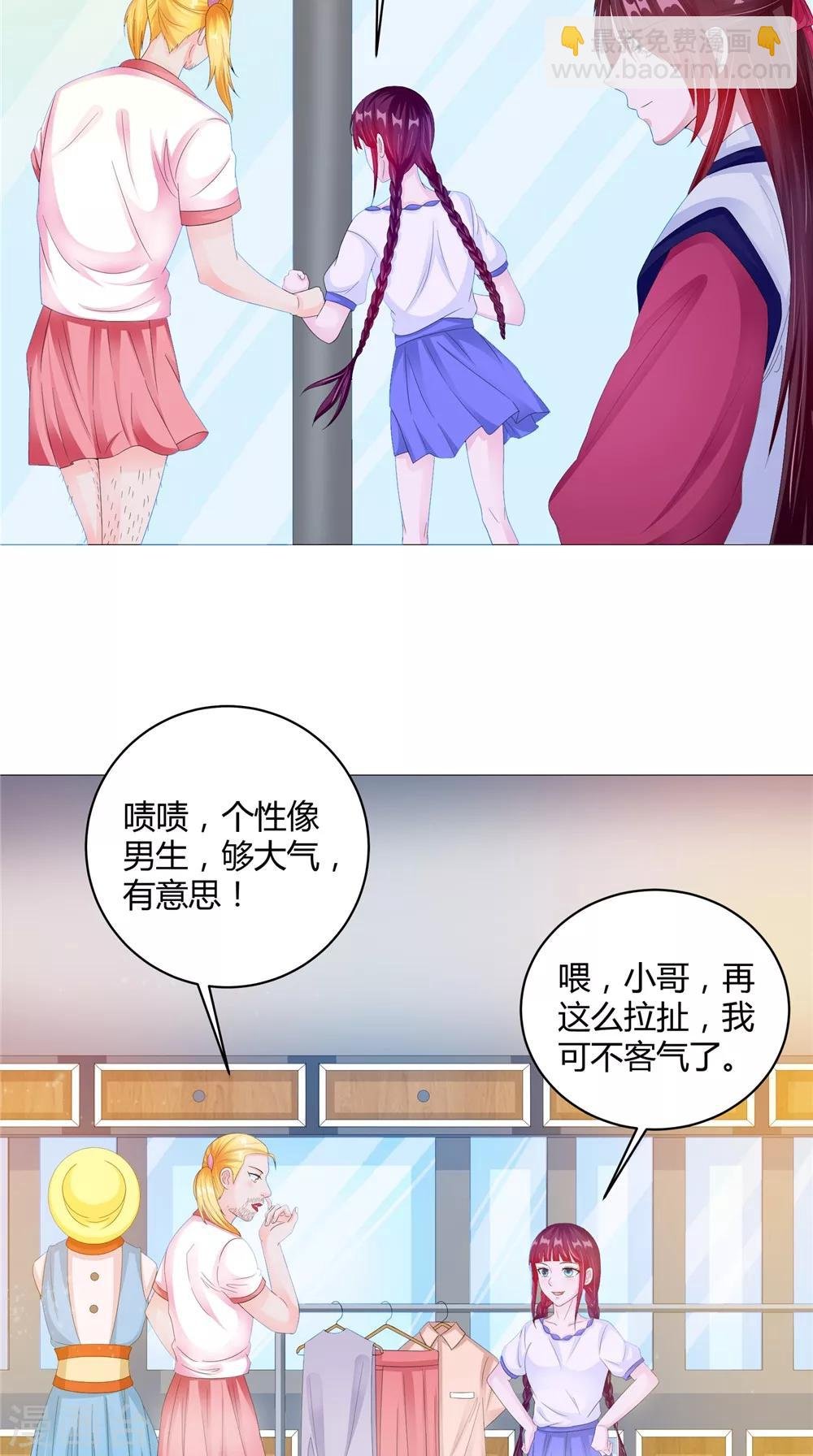 第61话 黄泉镇
