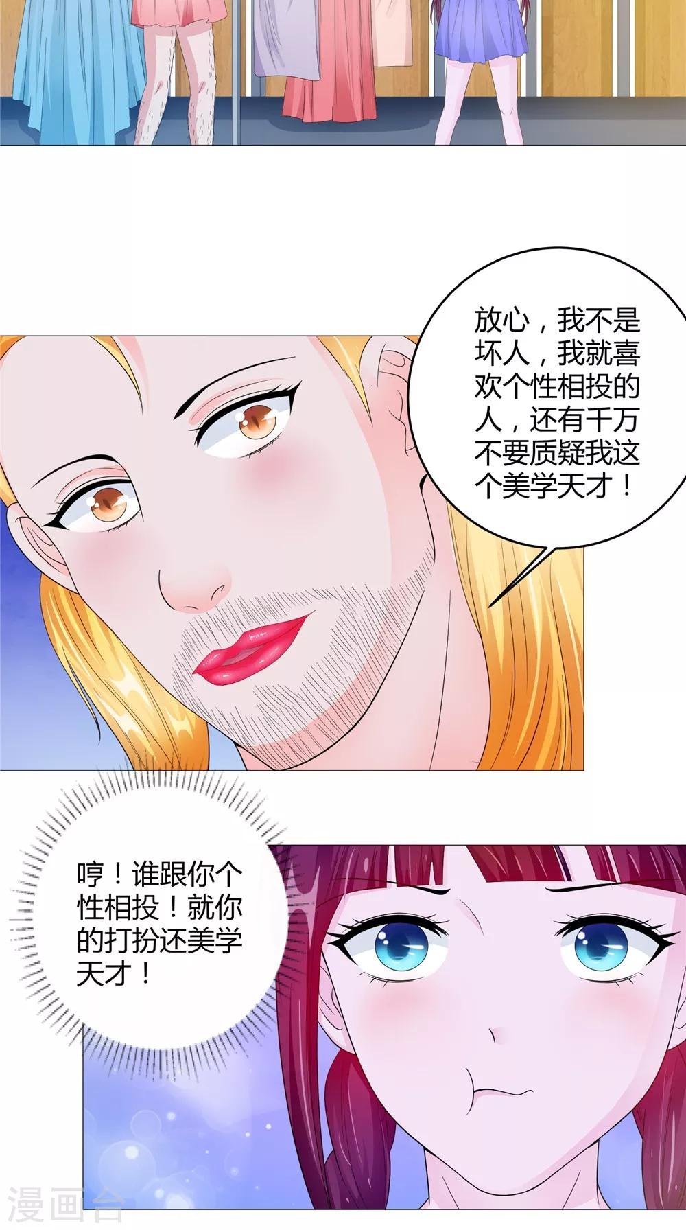 第61话 黄泉镇
