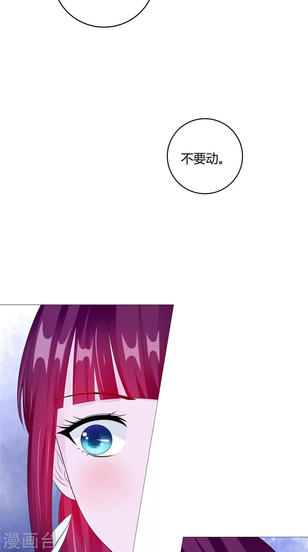 第61话 黄泉镇