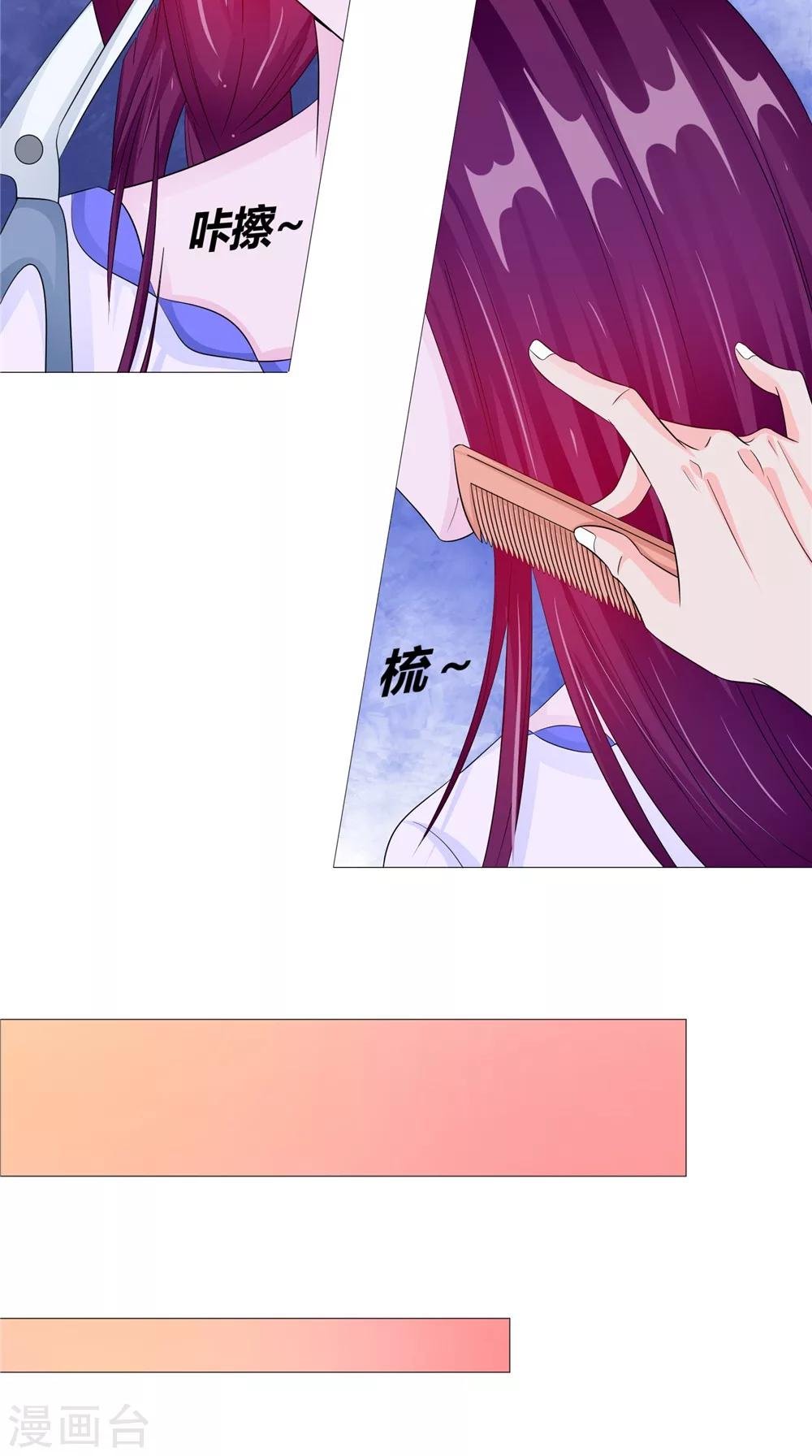 第61话 黄泉镇