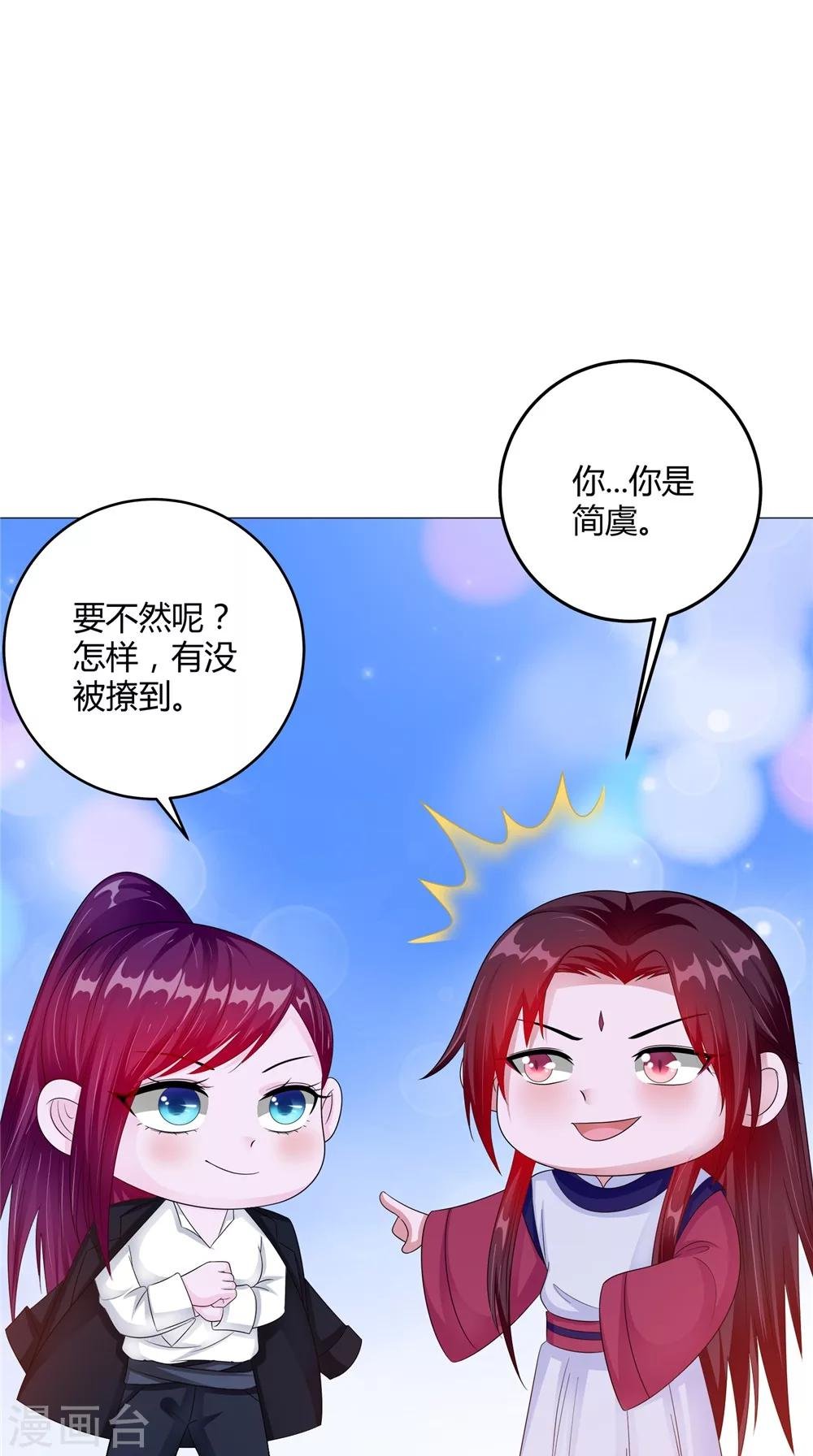 第61话 黄泉镇