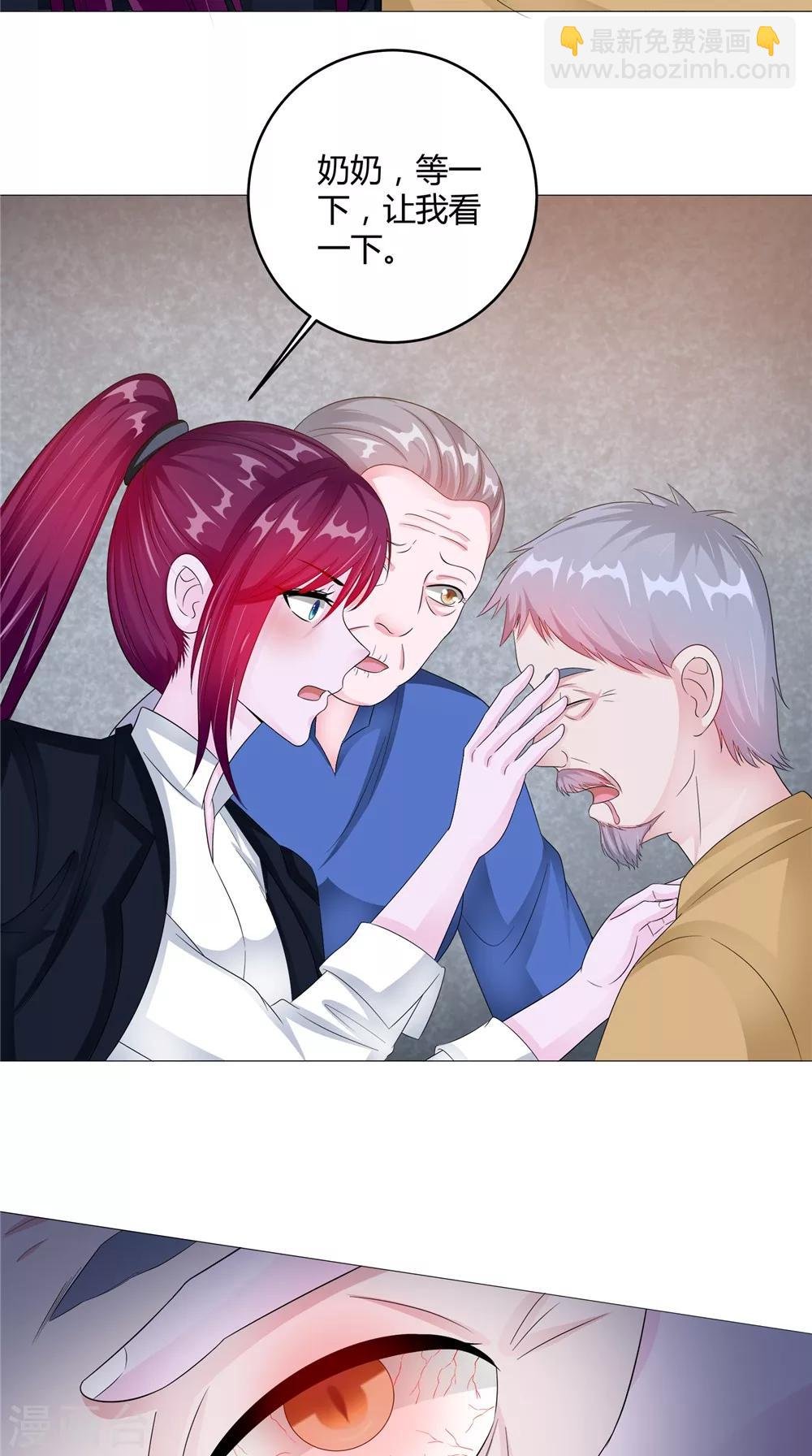 第61话 黄泉镇