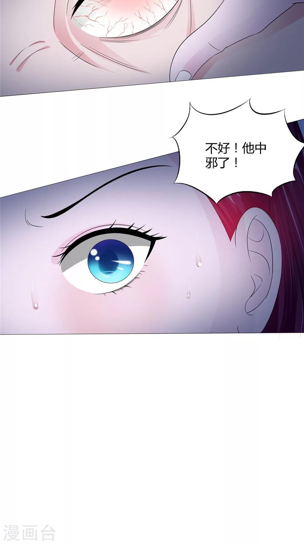 第61话 黄泉镇