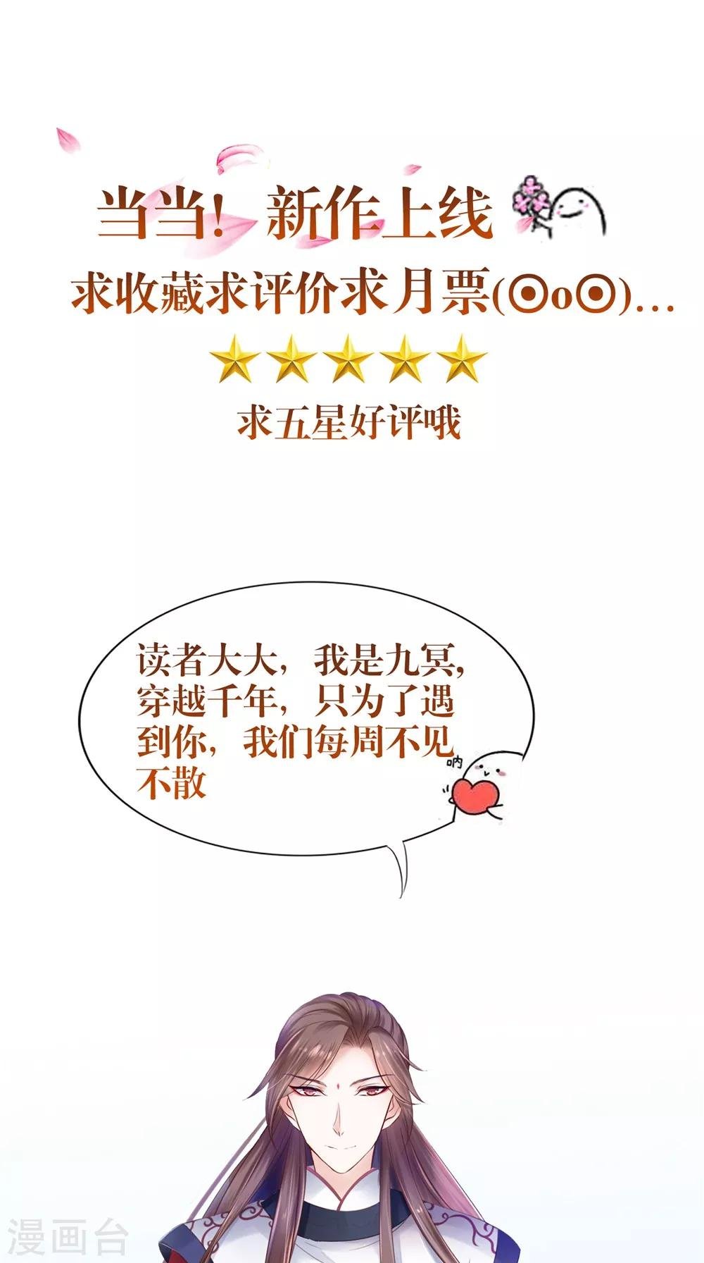 第61话 黄泉镇