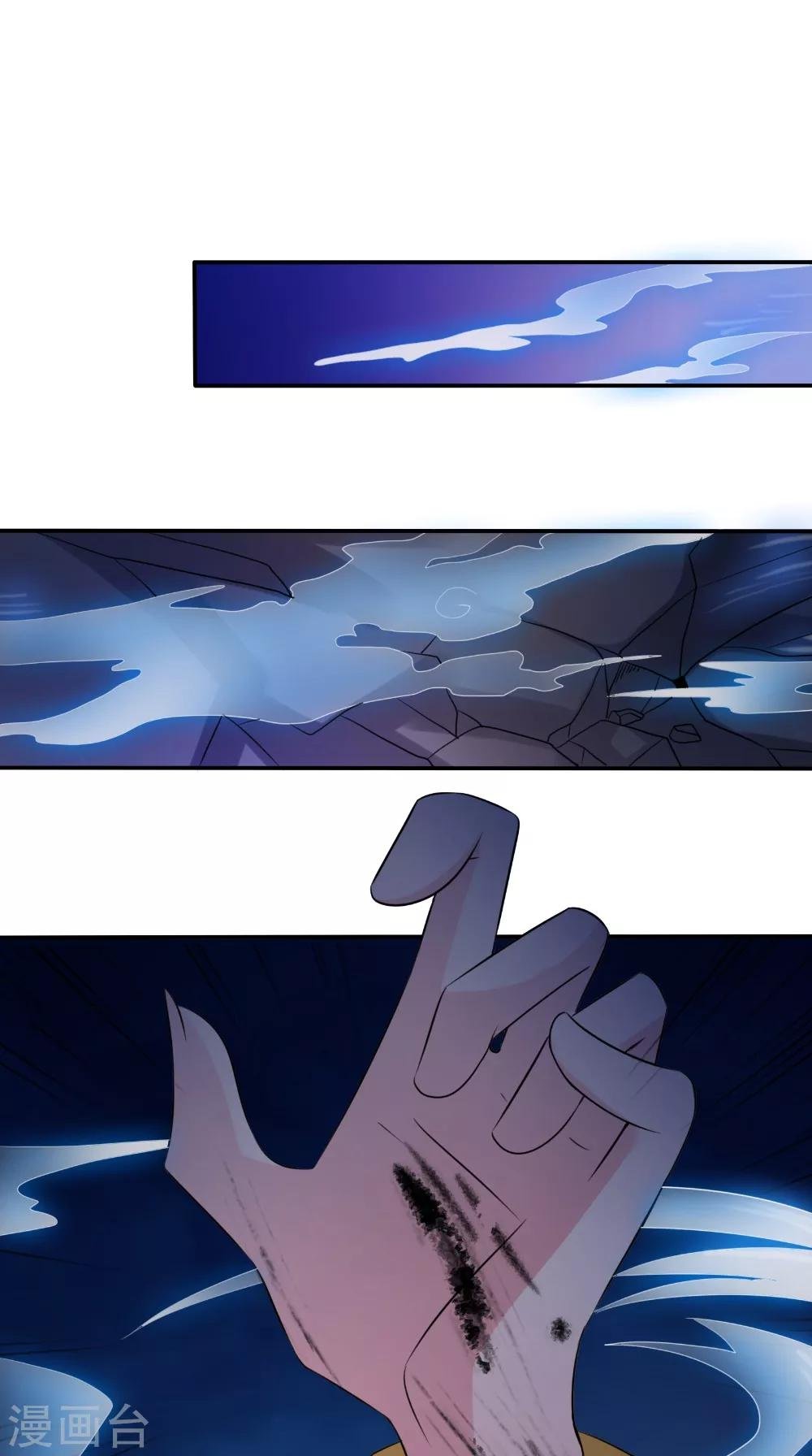 第62话 爷爷出事了